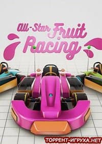 All-Star Fruit Racing