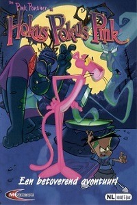 Розовая Пантера (Сборник)