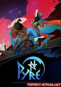Pyre