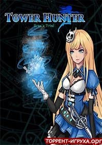 Tower Hunter Erza's Trial