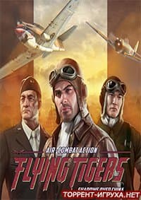 Flying Tigers Shadows Over China