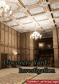 Discovery Yard Investigation