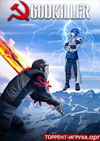 Godkiller