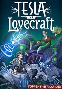 Tesla vs Lovecraft