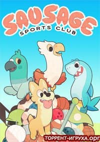 Sausage Sports Club