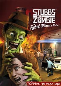 Stubbs the Zombie in Rebel Without a Pulse