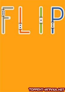 Flip