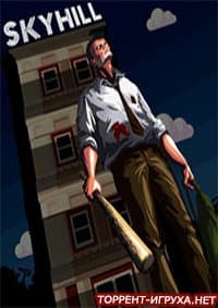 Skyhill
