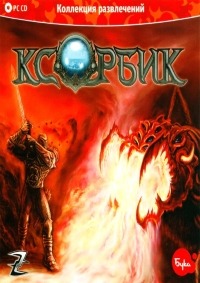 xOrbic (Ксорбик)