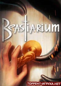 Beastiarium