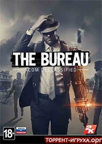 The Bureau XCOM Declassified
