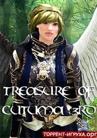 Treasure of Cutuma 3rd