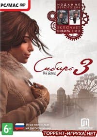 Syberia 3 (Сибирь 3)
