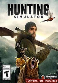 Hunting Simulator