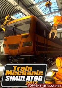 Train Mechanic Simulator 2017