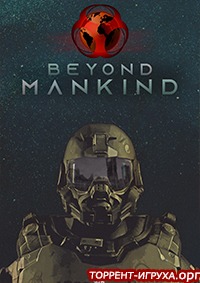 Beyond Mankind