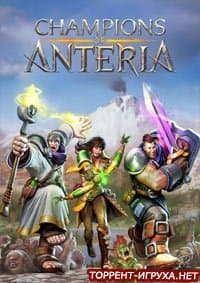 Champions of Anteria