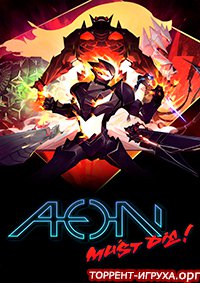 Aeon Must Die!