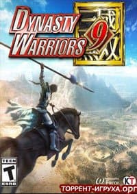 Dynasty Warriors 9