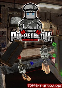 PuppeTNetiK - Speedrun Challenge