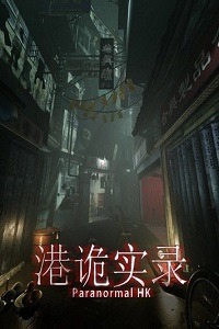 ParanormalHK