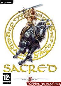 Sacred