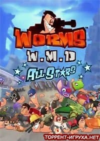 Worms WMD