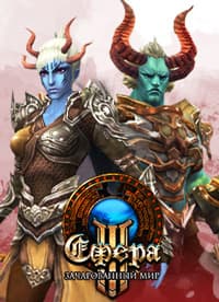 Сфера 3 Зачарованный мир