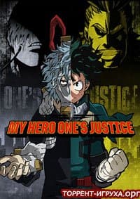 My Hero One's Justice