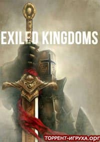Exiled Kingdoms