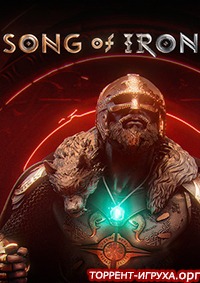 Song of Iron
