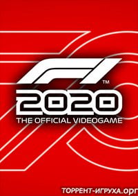 F1 2020