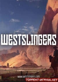 Westslingers