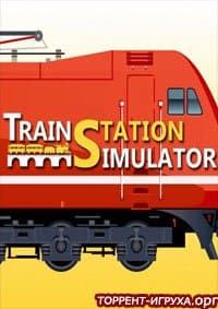 Train Station Simulator