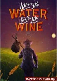 Where The Water Tastes Like Wine