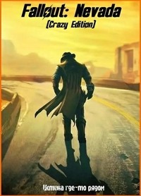 Fallout: Nevada