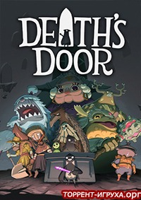 Death's Door