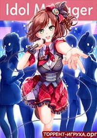 Idol Manager