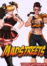 Mad Streets