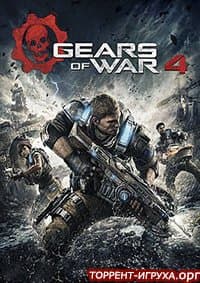 Gears of War 4