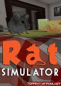 Rat Simulator