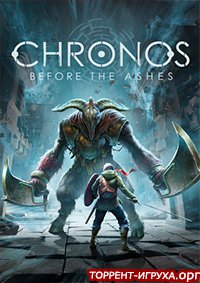Chronos Before the Ashes