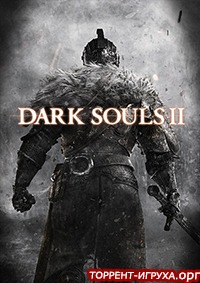 Dark Souls 2