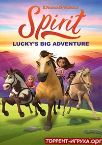 DreamWorks Spirit Lucky's Big Adventure