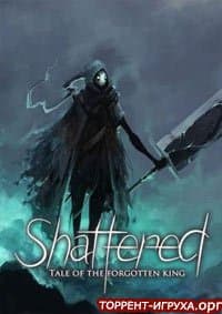 Shattered Tale of the Forgotten King