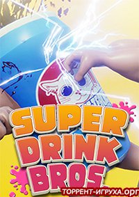SUPER DRINK BROS