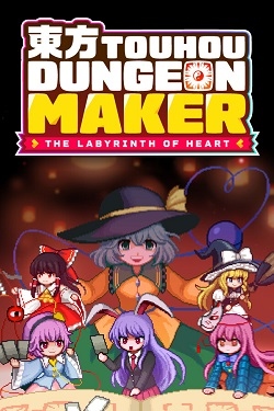 Touhou Dungeon Maker: The labyrinth of heart