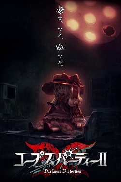 Corpse Party II: Darkness Distortion