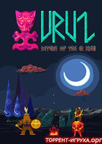 URUZ Return of The Er Kishi