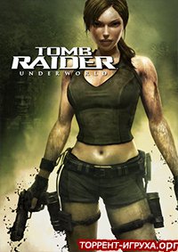 Tomb Raider Underworld